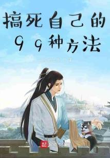 网王之来自地狱的使者