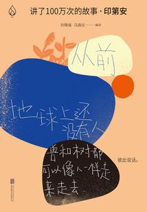 大秦帝国之辟地