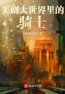 权与将