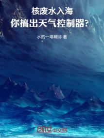 诸天：从漫威开始升维