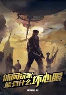 点君成夫