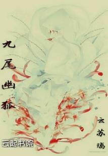 转生骷髅