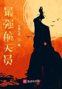 网游之神的遗迹