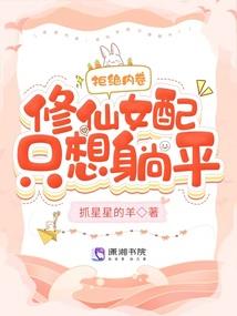 远古魔龙血脉