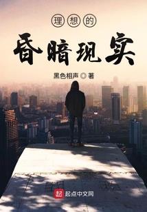 罪恶的凶杀案