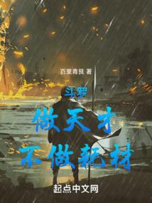 总裁小心：娇妻有点凶
