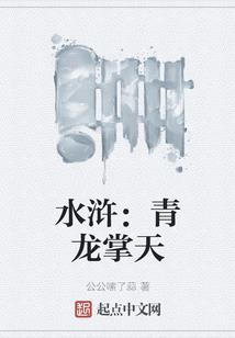鸿宙圣界