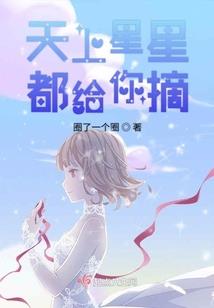网王之爱在升华