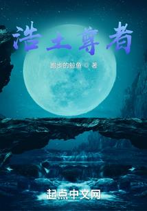 极冰妖邪