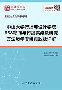 综漫之守护物语