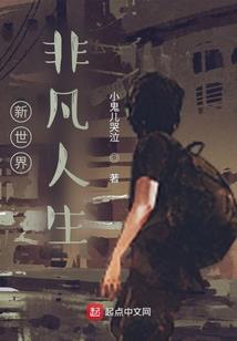 高校恋爱