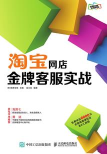 异界经营的万事屋
