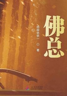 帝世傲天