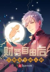 鬼王的纨绔逆天妃
