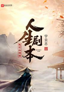 下注之后
