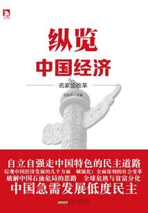 异界圣皇