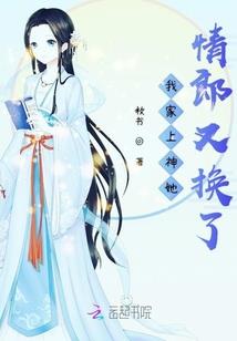 不落王