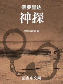 我长生的那些年