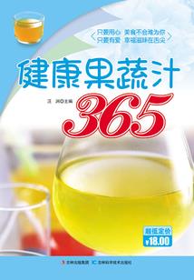 重生之辣妻有点甜