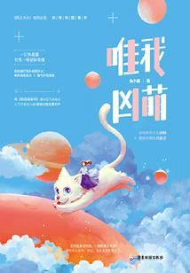 绝世保镖在都市