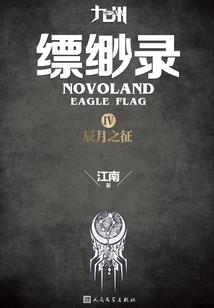 鬼才炼器师