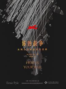 追风千阳