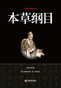诸天之破命者