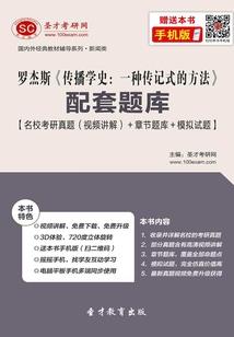 魅惑少将妻