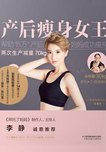 我的歌姬朋友
