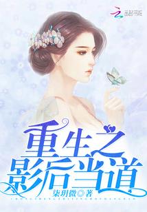 高手寂寞之心中的正道