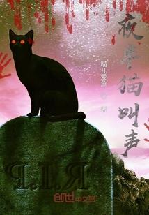 逆天惊世皇妃