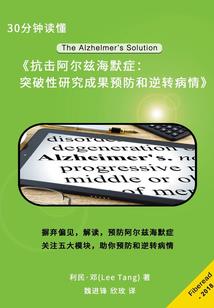 歌尽情生—穿越大明宫
