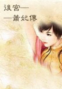大秦老祖：开局让始皇攻略三国