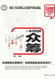 书世渡