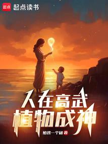 穿越第五人格之无人生还