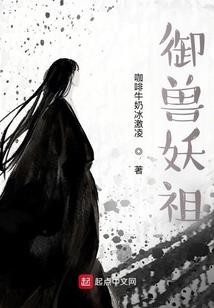 不朽魔仙