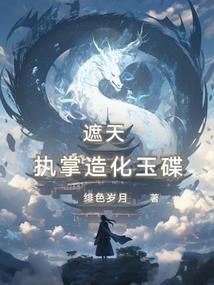 七灵花传奇