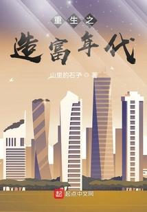 恐怖血楼