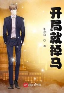 蒲公英的坠落