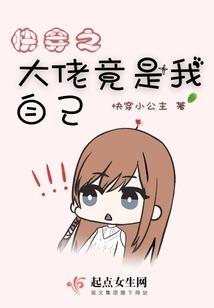 倾哑帝后