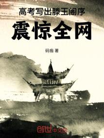 我居然穿越到了网恋世界