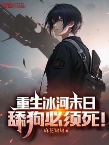 王妃她又失踪了