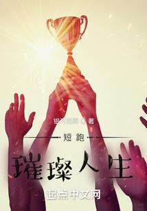 换亲后，夫人只想种田