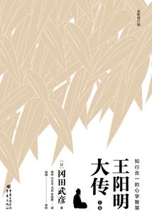 生者碑文