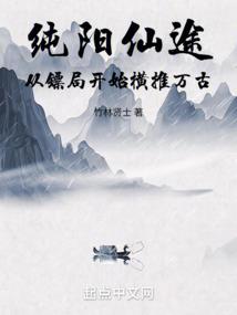 西游之一拳圣人