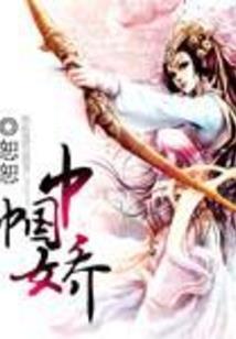 绝对魔法学院