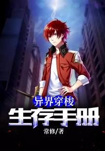 仁盗