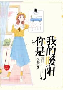 穆家的小祖宗出山了