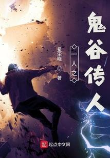 穿越千年之寻爱无悔