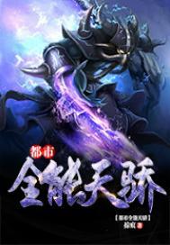 盛宴之秘